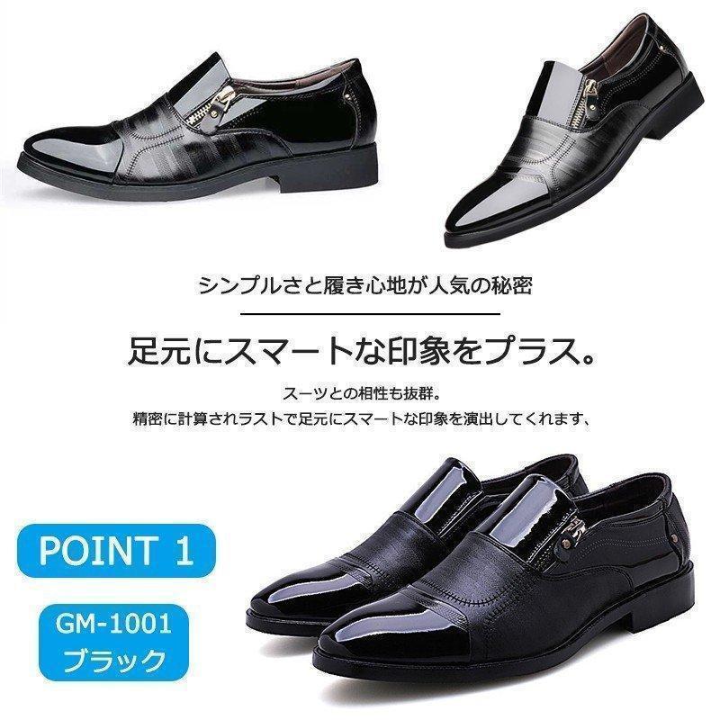 ビジネスシューズ メンズ 春 シューズ ビジネス革靴 紳士靴 歩きやすい７種類 選べる通気 通勤 通学 卒業式 24.0-29.0プレゼント | ブランド登録なし | 06