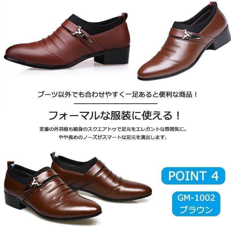 ビジネスシューズ メンズ 春 シューズ ビジネス革靴 紳士靴 歩きやすい７種類 選べる通気 通勤 通学 卒業式 24.0-29.0プレゼント | ブランド登録なし | 07