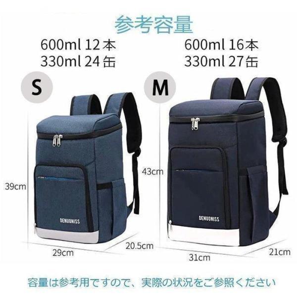 おしゃれ保冷バッグ保冷リュック大容量new保冷リュックサッククーラーバッグ買い物リュック保冷保温撥水多機能通学通勤旅行 | ブランド登録なし | 15