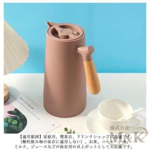 魔法瓶 ポット テーブルポット 1リットル 1L リビングポット 卓上ポット 保温ポット 保冷ポット 温度測定 温度表示 真空構造 | ブランド登録なし | 17