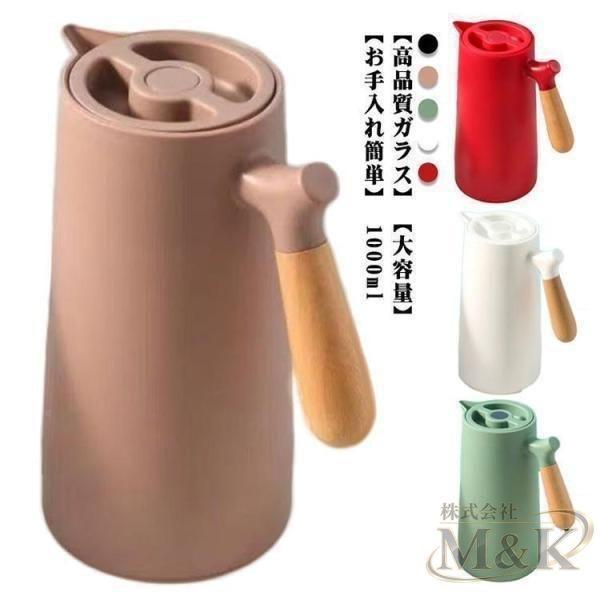 魔法瓶 ポット テーブルポット 1リットル 1L リビングポット 卓上ポット 保温ポット 保冷ポット 温度測定 温度表示 真空構造 | ブランド登録なし | 06