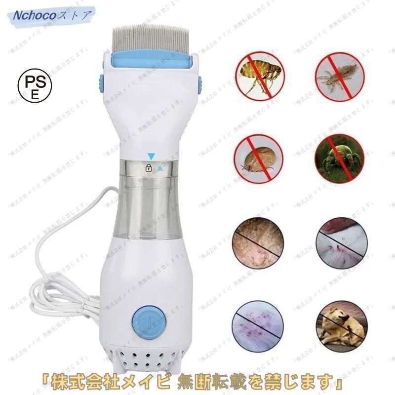 ペット整毛ブラシ ノミ取り ダニ取り ブラシ 電動コーム 犬用コーム 猫用コーム 掃除コーム コーミング グルーミング レディース インナー 下着 | ブランド登録なし