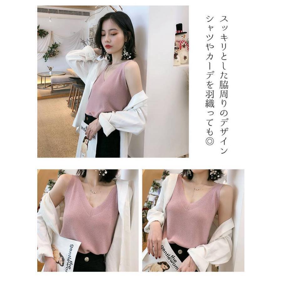 ノースリーブ ニット サマーニット レディース 冷感 Vネック ス タンク 夏 きれいめ Vネック | ブランド登録なし | 10