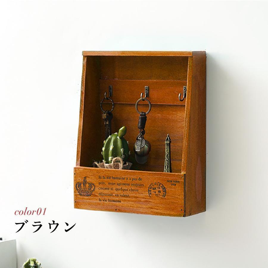 キーボックス 壁掛け キーケース 鍵 収納 フック ボックス 紛失防止 鍵かけ キーフック 壁面収納 玄関収納 北欧 おしゃれ インテリア | ブランド登録なし | 01