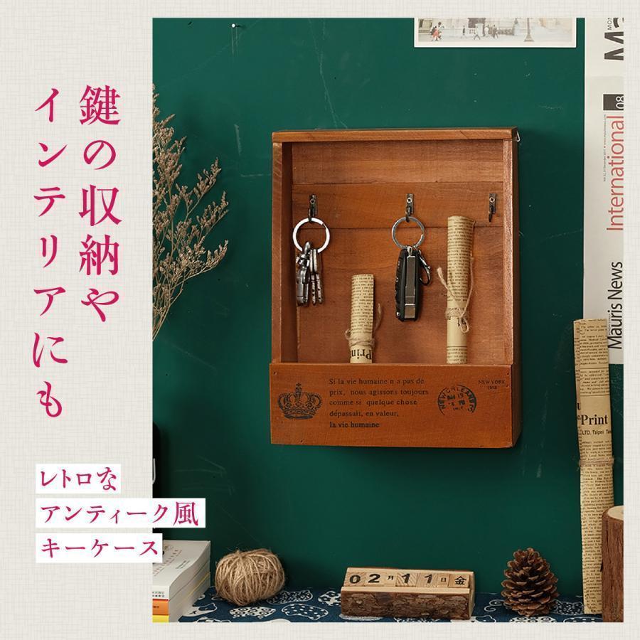 キーボックス 壁掛け キーケース 鍵 収納 フック ボックス 紛失防止 鍵かけ キーフック 壁面収納 玄関収納 北欧 おしゃれ インテリア | ブランド登録なし | 03