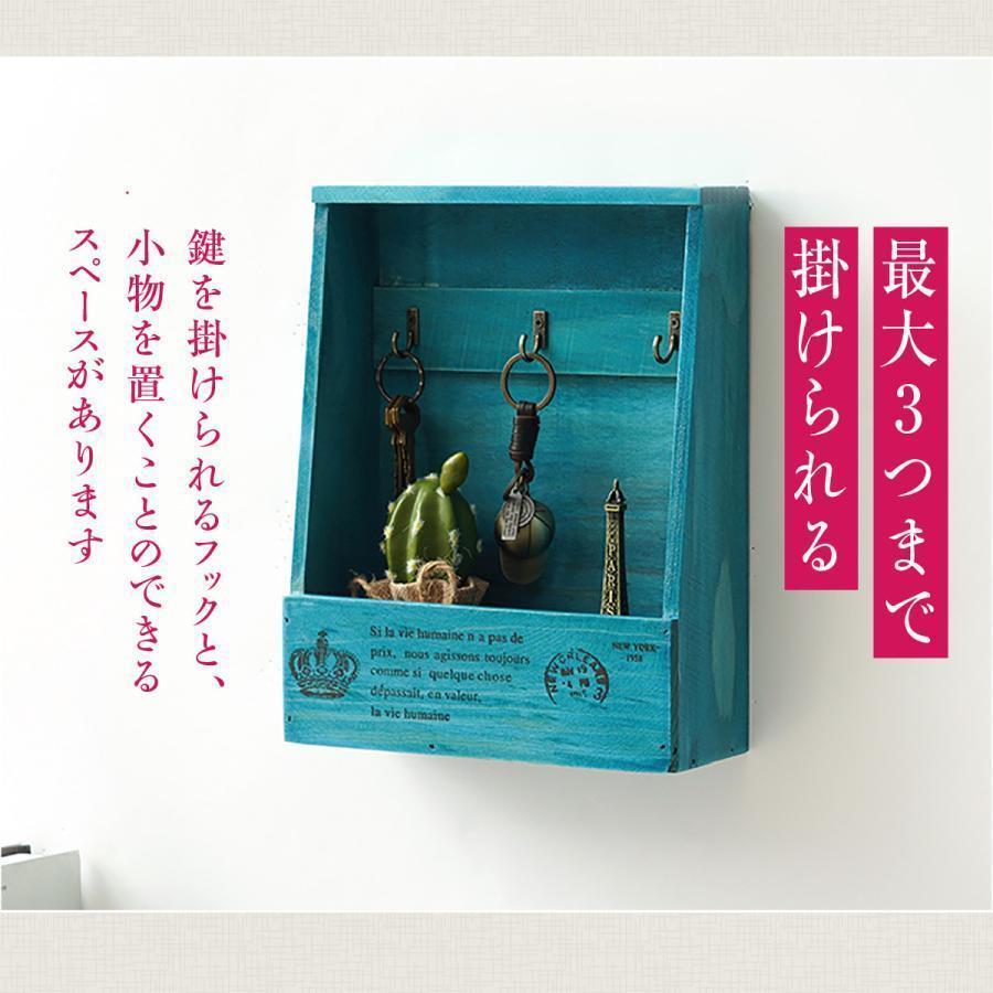 キーボックス 壁掛け キーケース 鍵 収納 フック ボックス 紛失防止 鍵かけ キーフック 壁面収納 玄関収納 北欧 おしゃれ インテリア | ブランド登録なし | 04