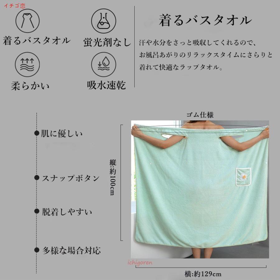ラップタオル 大人用 巻きタオル 速乾 | ブランド登録なし | 06