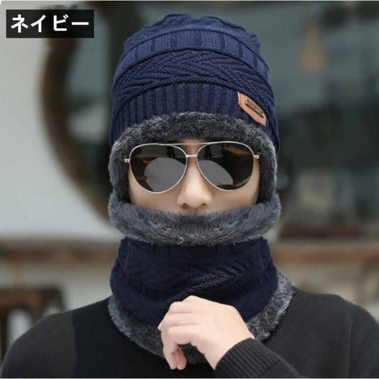 ニット帽 メンズ 冬 防寒帽子 裏起毛（ウール） 保温 伸縮性 ブラック フリーサイズ おしゃれ 秋冬 | ブランド登録なし | 05
