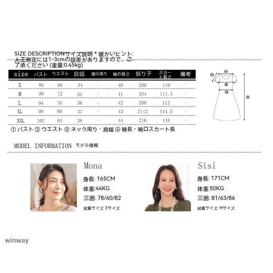 ドレス パーティードレス 結婚式 ワンピース ミディアム 演奏会 謝恩会 2次会 入学式 入園式 卒業式 卒園式 同窓会 二次会 20代 30代 40代 10代 ママ 88530 | ブランド登録なし | 12