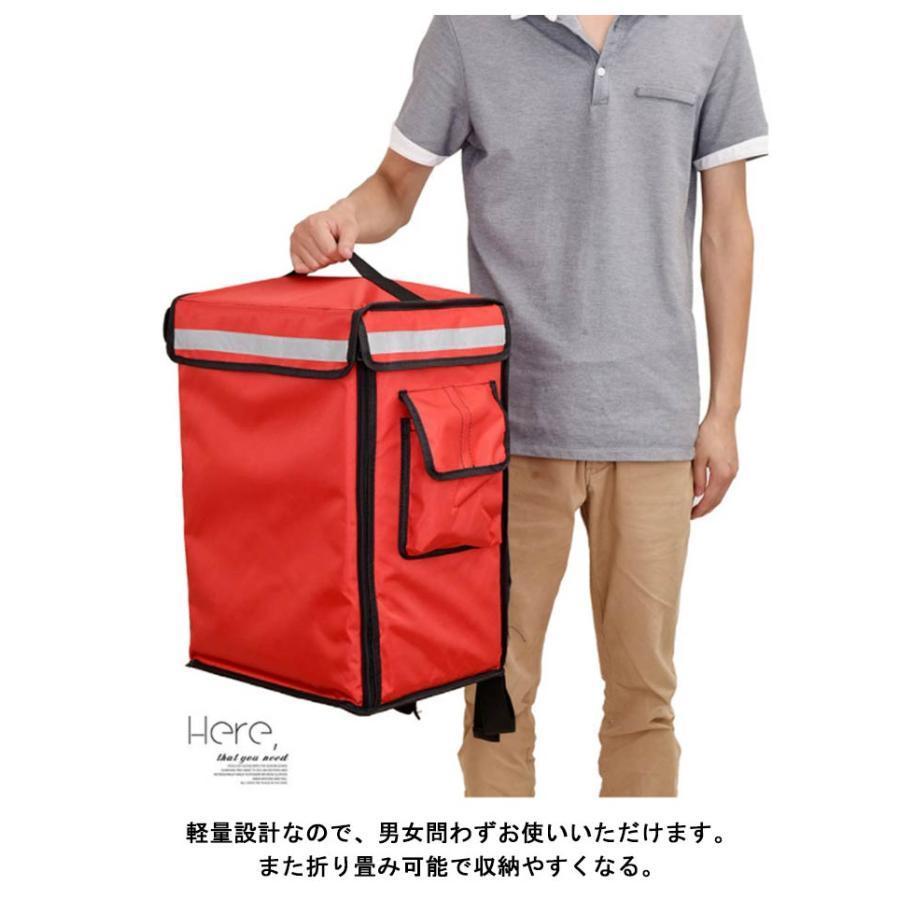 デリバリーバッグ 配達用 ウーバーイーツ バッグ 保温 保冷 防水 配達バッグ 42L 大容量 保冷リュック リュック 軽量 仕切り板付き デリバリー | ブランド登録なし | 11