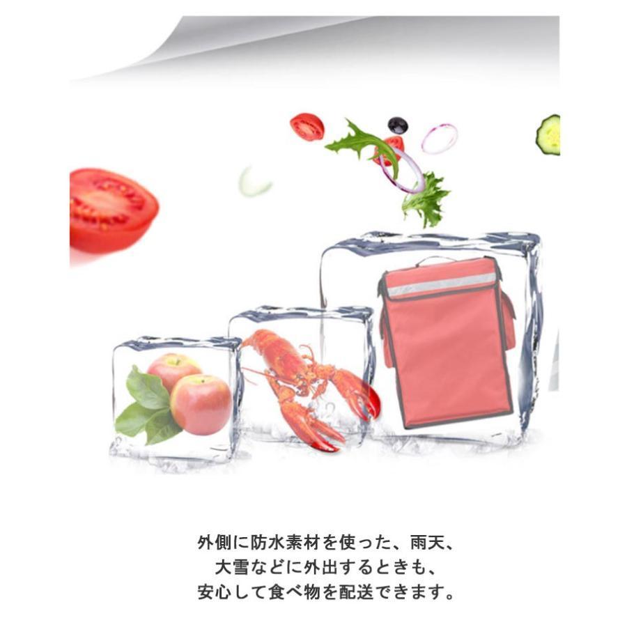 デリバリーバッグ 配達用 ウーバーイーツ バッグ 保温 保冷 防水 配達バッグ 42L 大容量 保冷リュック リュック 軽量 仕切り板付き デリバリー | ブランド登録なし | 07