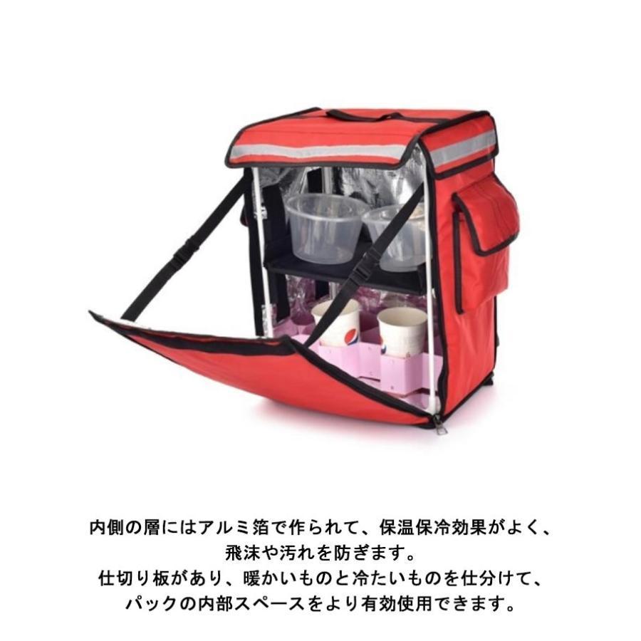 デリバリーバッグ 配達用 ウーバーイーツ バッグ 保温 保冷 防水 配達バッグ 42L 大容量 保冷リュック リュック 軽量 仕切り板付き デリバリー | ブランド登録なし | 09
