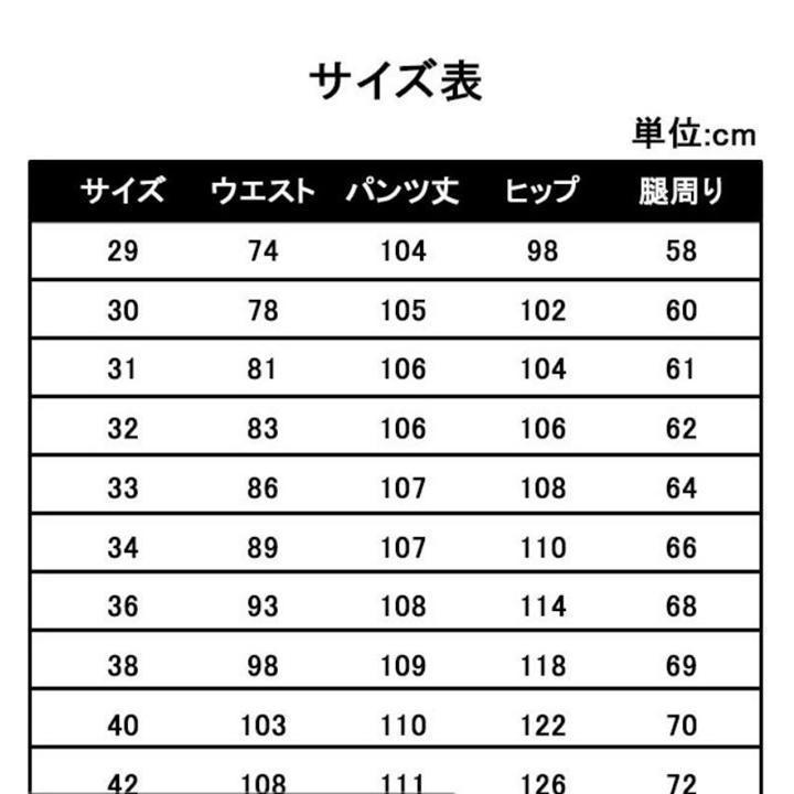 カーゴパンツ メンズ ミリタリーパンツ ワークパンツ 迷彩柄 スキニーパンツ ロングパンツ ストレート 作業着パンツ | ブランド登録なし | 14
