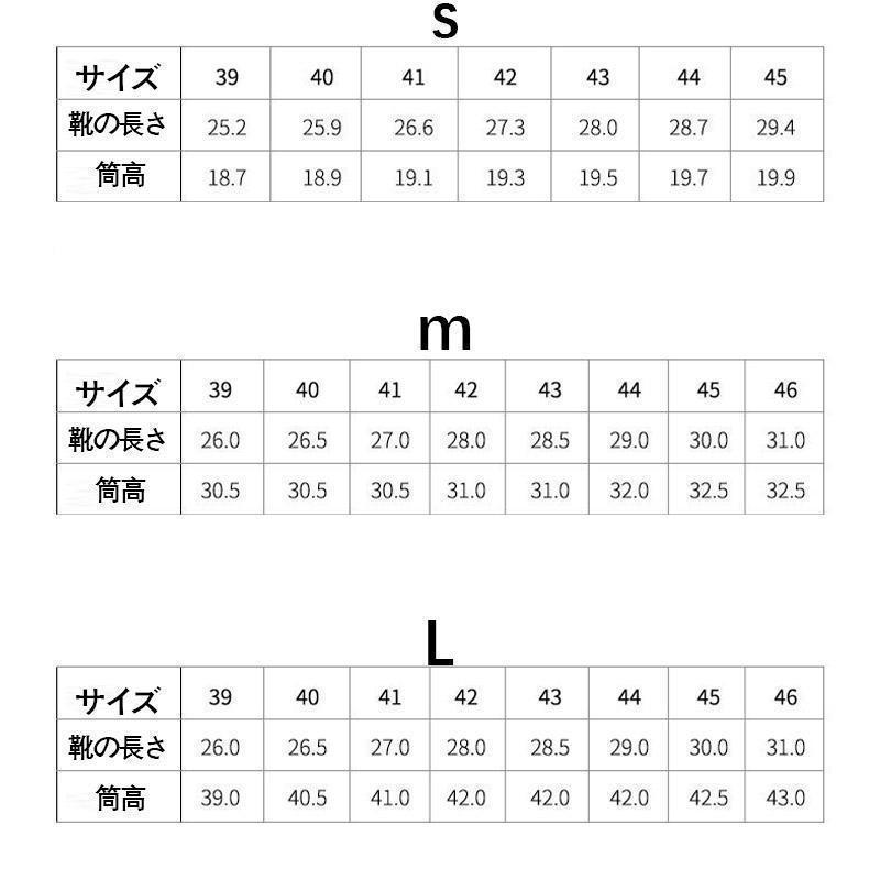 レインブーツ メンズ レインシューズ 長靴 防水シューズ 長くつ 釣り 農作業 作業用 おしゃれ 雨くつ 雨靴 ロング | ブランド登録なし | 04
