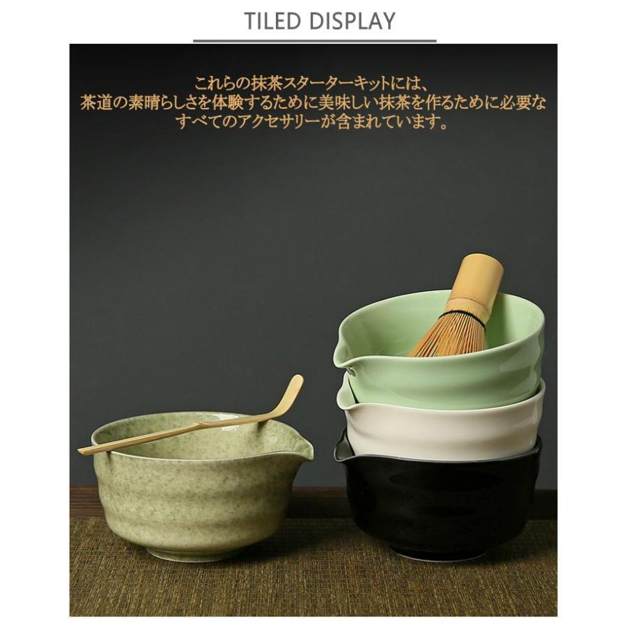 茶道具 セット 初心者 選べる抹茶セット 茶道 入門セット 4点セット 百本立 茶筅 茶筅立て 茶杓 茶さじ 抹茶碗 茶道具セット 抹茶泡立て器セット | ブランド登録なし | 08
