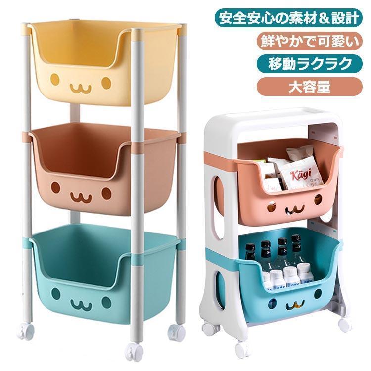 おもちゃ 収納 ラック キャスター おもちゃ収納棚 おもちゃ収納 ワゴン おもちゃ収納ケース 知育家具 子供部屋 家具 収納棚 2段 3段 キャスター | ブランド登録なし