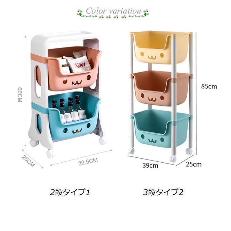 おもちゃ 収納 ラック キャスター おもちゃ収納棚 おもちゃ収納 ワゴン おもちゃ収納ケース 知育家具 子供部屋 家具 収納棚 2段 3段 キャスター | ブランド登録なし | 06