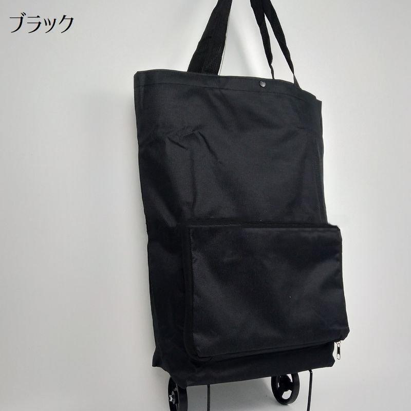 エコバッグ 折りたたみ式 ショッピングカート キャリーカート キャスター付き タイヤ付き トートバッグ お買い物 旅行 便利 コンパクト ポータブル | ブランド登録なし | 14