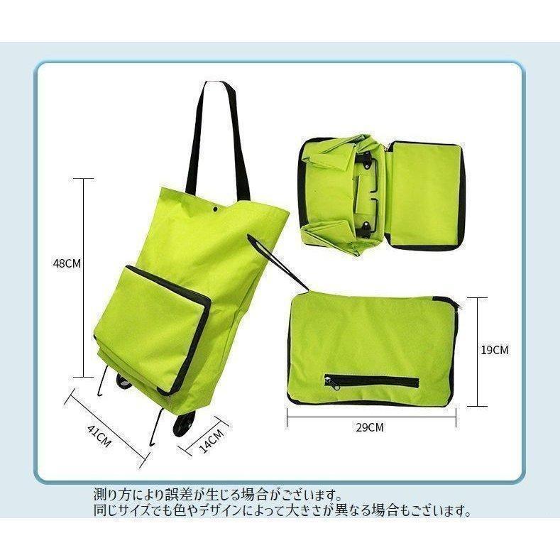 エコバッグ 折りたたみ式 ショッピングカート キャリーカート キャスター付き タイヤ付き トートバッグ お買い物 旅行 便利 コンパクト ポータブル | ブランド登録なし | 15