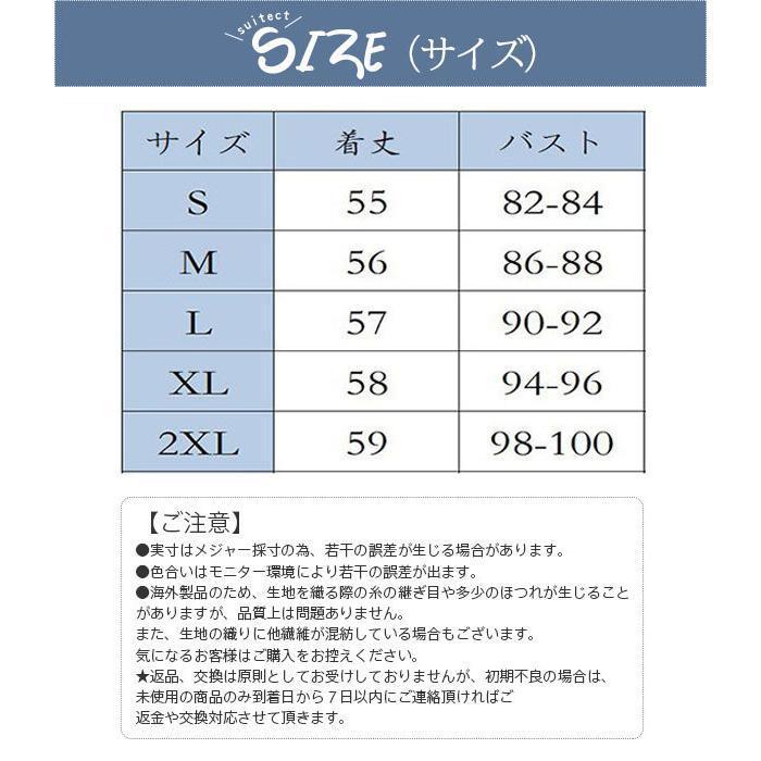 サマーニット レディース 半袖 tシャツ プルオーバー タートルネック 夏 ス おしゃれ ストレッチ きれいめ 着痩せ シンプル | ブランド登録なし | 08