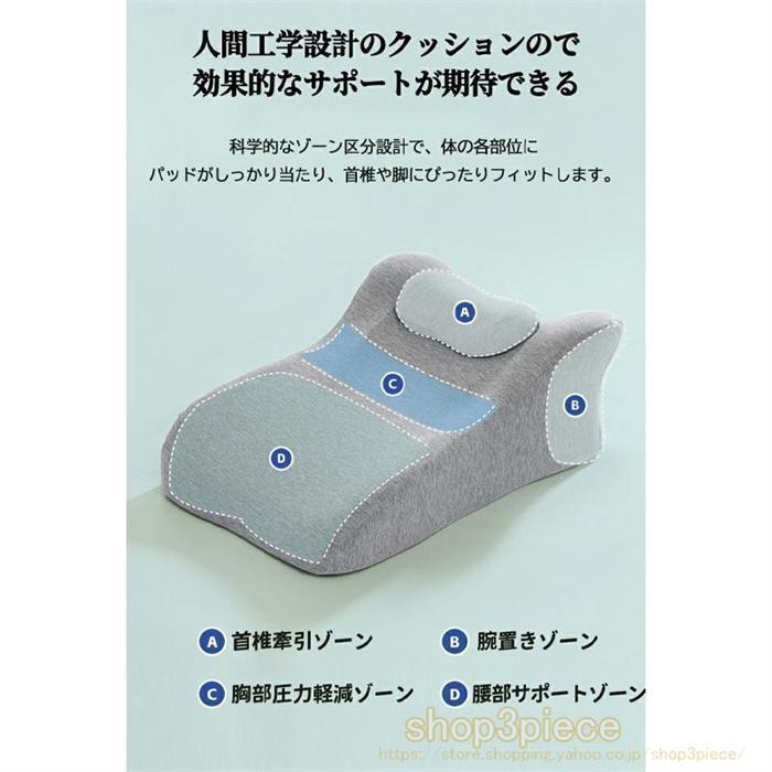 うつ伏せ クッション スマホ うつ伏せ寝 枕 フィット ゲーム 人間工学にフェイスダウンピロー 読書 姿勢 サポート ごろ寝 形状記憶 背もたれ | ブランド登録なし | 02