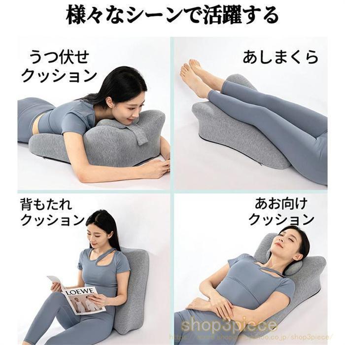 うつ伏せ クッション スマホ うつ伏せ寝 枕 フィット ゲーム 人間工学にフェイスダウンピロー 読書 姿勢 サポート ごろ寝 形状記憶 背もたれ | ブランド登録なし | 09