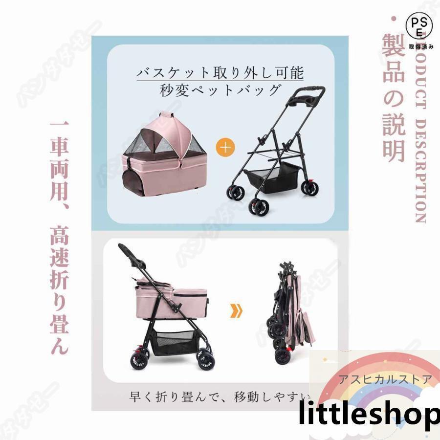 ペットカート 分離式 折りたたみ式 取り外し可能 小型犬 中型犬 猫 犬 4輪 ペット 介護用 お出かけ | ブランド登録なし | 03