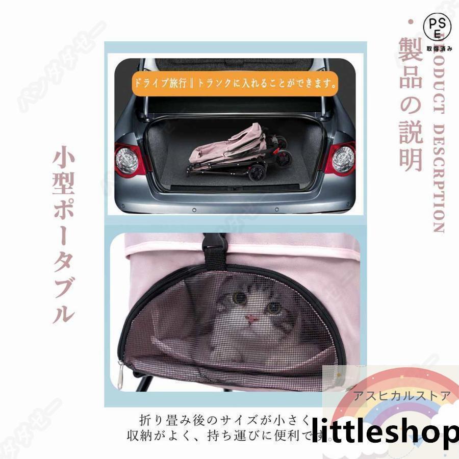 ペットカート 分離式 折りたたみ式 取り外し可能 小型犬 中型犬 猫 犬 4輪 ペット 介護用 お出かけ | ブランド登録なし | 06