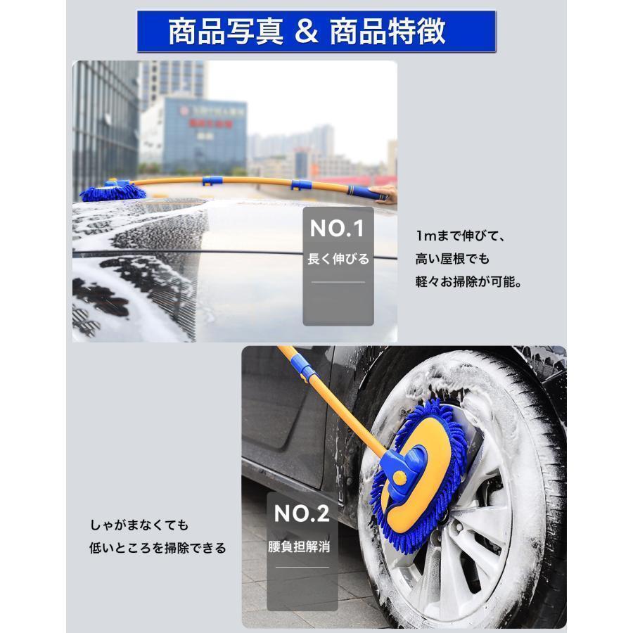 洗車ブラシ ロング 傷つかない ボディ用 柔らかい 伸縮 洗車ブラシ ホイール タイヤ 洗車ブラシセット 洗車用ブラシ トラック 洗車モップ | ブランド登録なし | 11