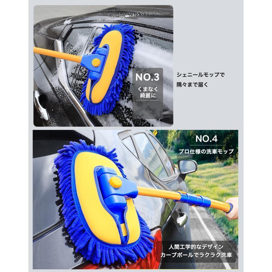洗車ブラシ ロング 傷つかない ボディ用 柔らかい 伸縮 洗車ブラシ ホイール タイヤ 洗車ブラシセット 洗車用ブラシ トラック 洗車モップ | ブランド登録なし | 12