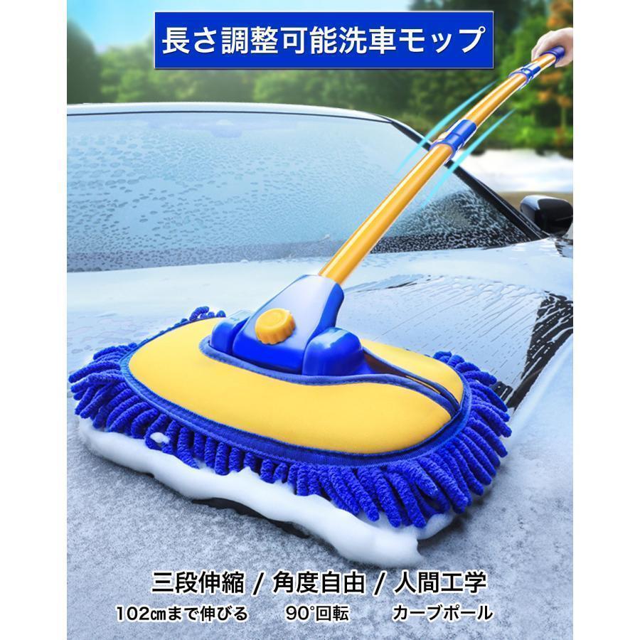 洗車ブラシ ロング 傷つかない ボディ用 柔らかい 伸縮 洗車ブラシ ホイール タイヤ 洗車ブラシセット 洗車用ブラシ トラック 洗車モップ | ブランド登録なし | 01