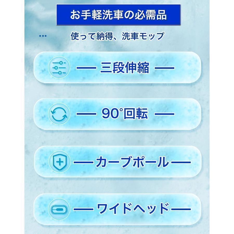 洗車ブラシ ロング 傷つかない ボディ用 柔らかい 伸縮 洗車ブラシ ホイール タイヤ 洗車ブラシセット 洗車用ブラシ トラック 洗車モップ | ブランド登録なし | 02