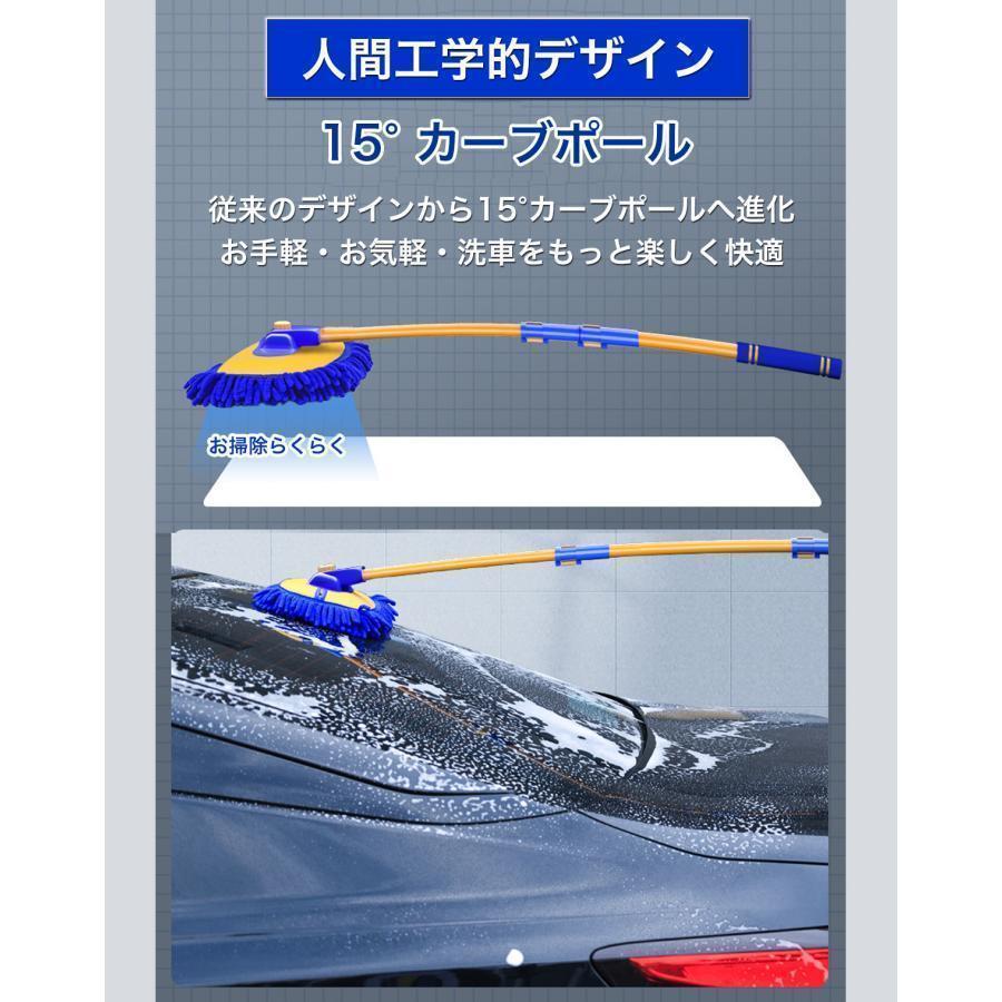 洗車ブラシ ロング 傷つかない ボディ用 柔らかい 伸縮 洗車ブラシ ホイール タイヤ 洗車ブラシセット 洗車用ブラシ トラック 洗車モップ | ブランド登録なし | 03