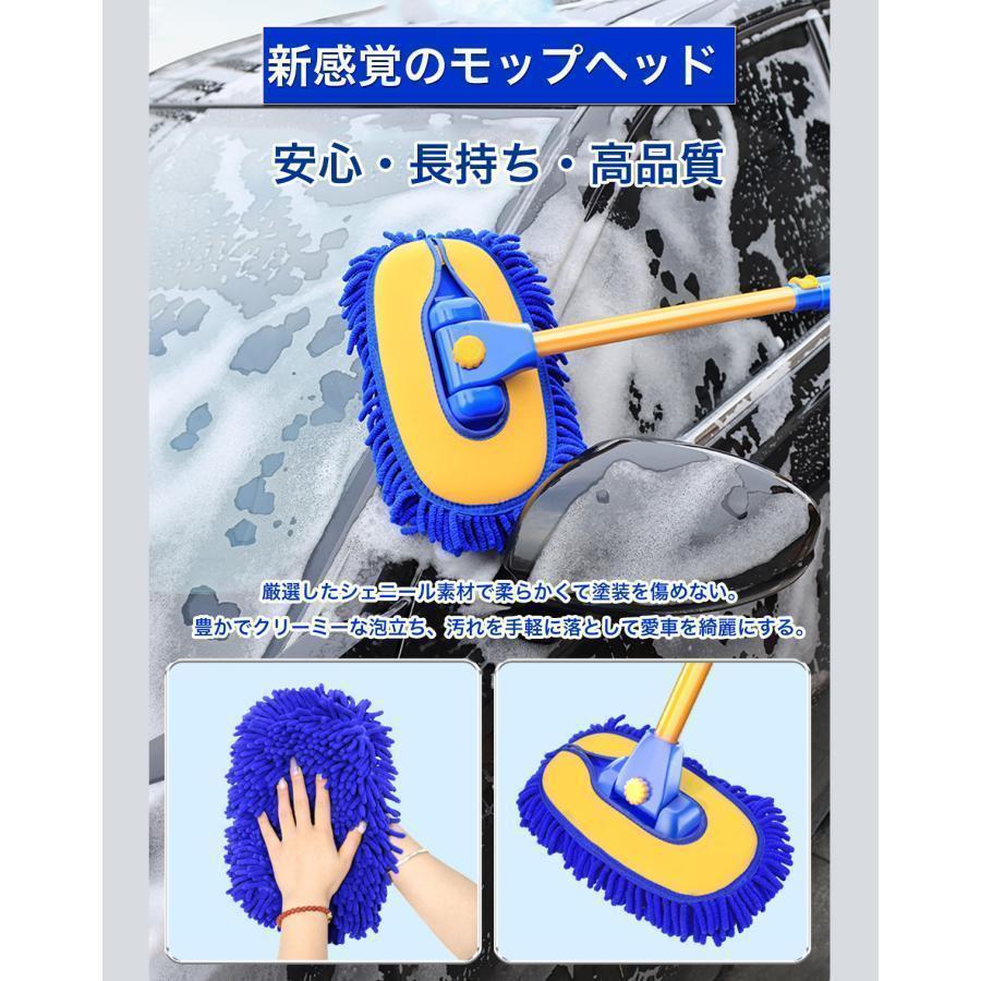 洗車ブラシ ロング 傷つかない ボディ用 柔らかい 伸縮 洗車ブラシ ホイール タイヤ 洗車ブラシセット 洗車用ブラシ トラック 洗車モップ | ブランド登録なし | 04