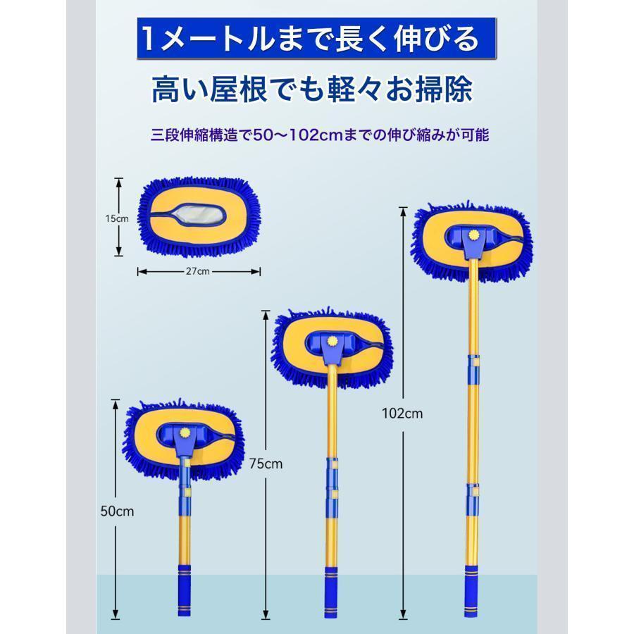 洗車ブラシ ロング 傷つかない ボディ用 柔らかい 伸縮 洗車ブラシ ホイール タイヤ 洗車ブラシセット 洗車用ブラシ トラック 洗車モップ | ブランド登録なし | 08