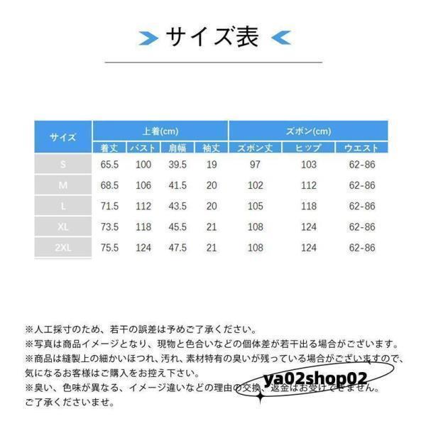 スクラブ セットアップ 上下セット 白衣 レディース 半袖 ドクター 歯医者 ユニフォーム 美容 サロン ナース服 医務衣 介護施設 | ブランド登録なし | 12