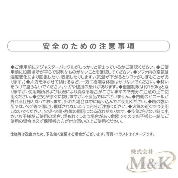 エアーソファー 空気ベッド エアーベッド エアクッション 持ち運びやすい 枕付きの一体型 プール ビーチ BBQ 軽量 海 新生活 | ブランド登録なし | 08