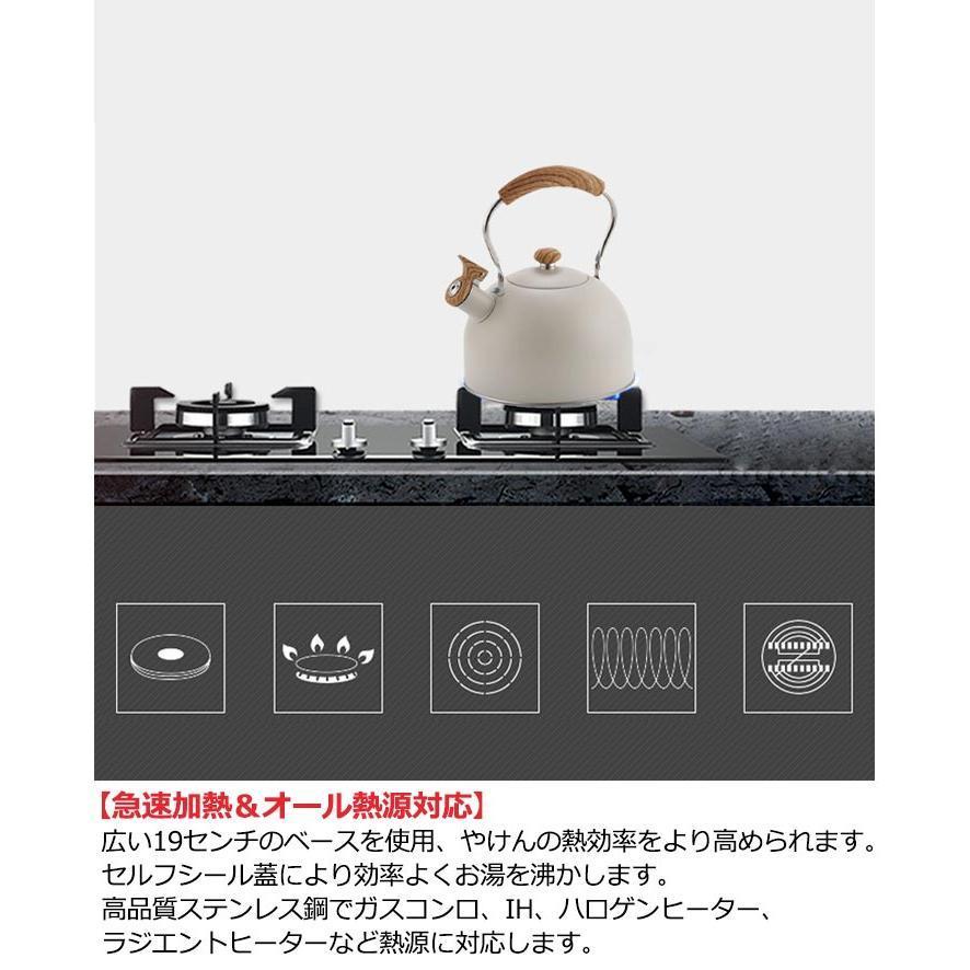 ケトル ステンレス 笛吹きケトル 2.5L やかん 笛吹ケトル ケットル ステンレス ケトル キッチン雑貨 湯沸かし ガス火対応 IH対応 ガス火対応 | ブランド登録なし | 08