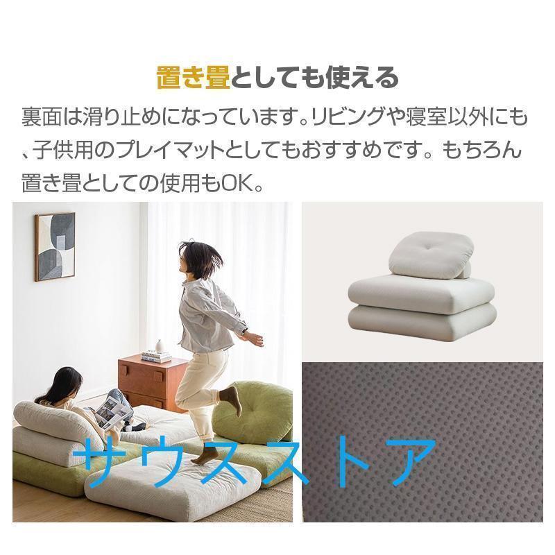 ソファーベッド 座椅子 1人掛け 一人用 シングル 置き畳 畳 3way ゆったり 一人暮らし ローソファ コンパクト クッション 省スペース お部屋になじむ | ブランド登録なし | 10