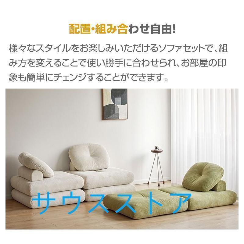 ソファーベッド 座椅子 1人掛け 一人用 シングル 置き畳 畳 3way ゆったり 一人暮らし ローソファ コンパクト クッション 省スペース お部屋になじむ | ブランド登録なし | 13