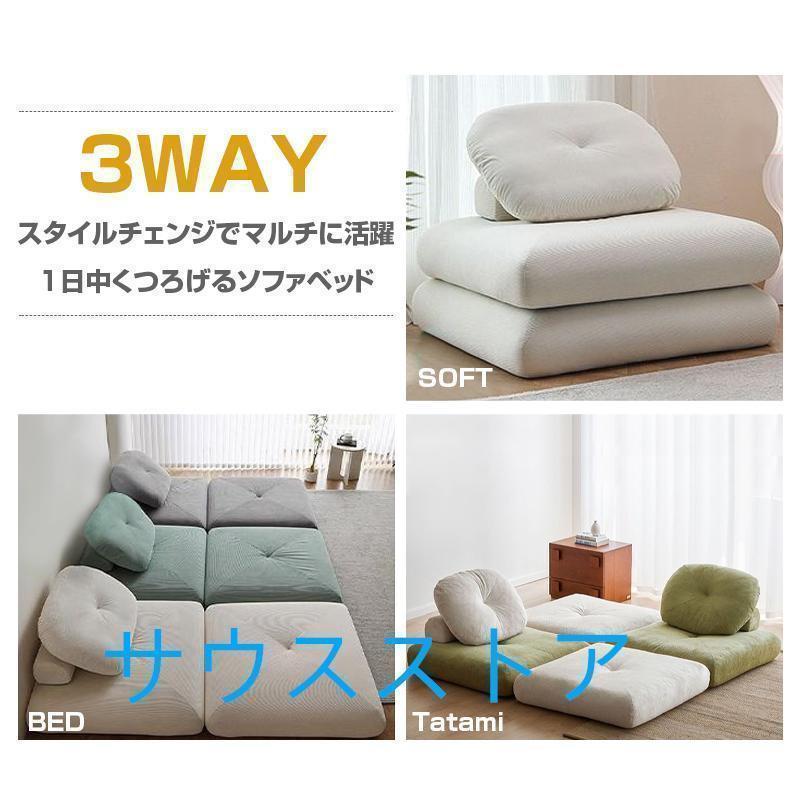 ソファーベッド 座椅子 1人掛け 一人用 シングル 置き畳 畳 3way ゆったり 一人暮らし ローソファ コンパクト クッション 省スペース お部屋になじむ | ブランド登録なし | 15