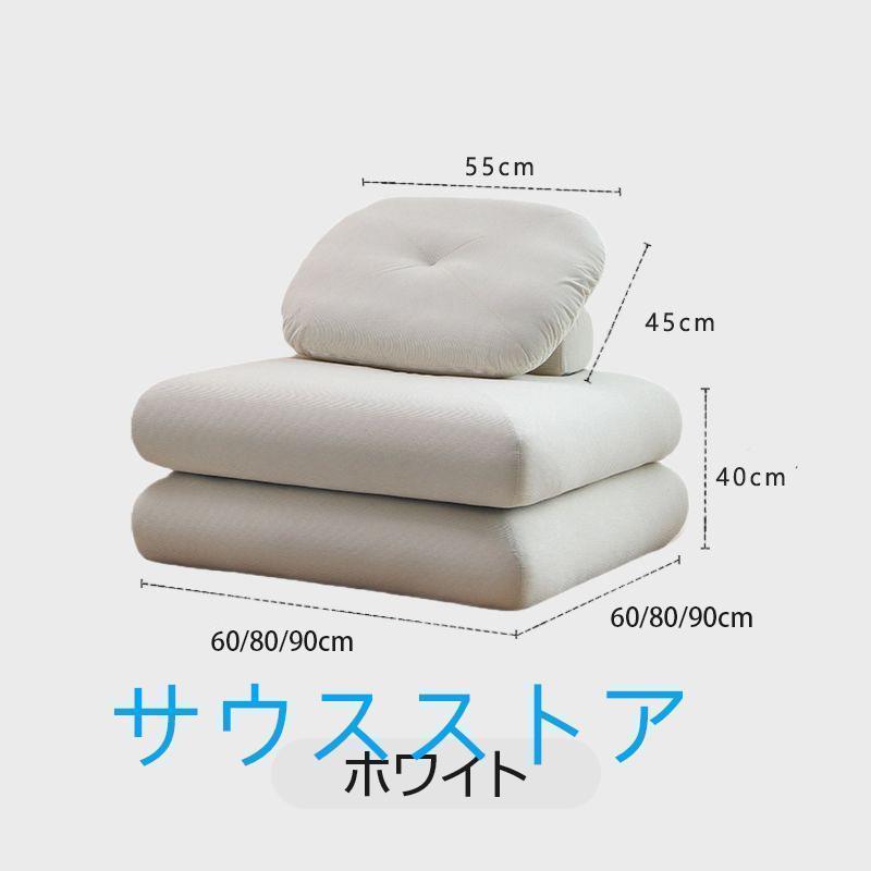 ソファーベッド 座椅子 1人掛け 一人用 シングル 置き畳 畳 3way ゆったり 一人暮らし ローソファ コンパクト クッション 省スペース お部屋になじむ | ブランド登録なし | 01