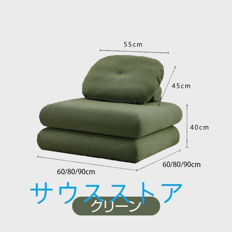 ソファーベッド 座椅子 1人掛け 一人用 シングル 置き畳 畳 3way ゆったり 一人暮らし ローソファ コンパクト クッション 省スペース お部屋になじむ | ブランド登録なし | 03