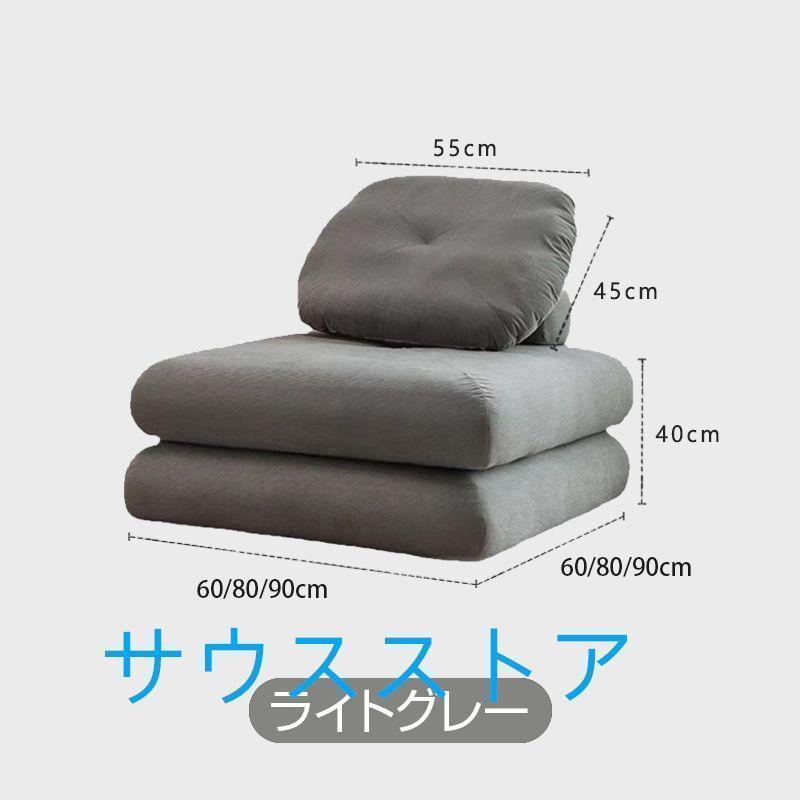 ソファーベッド 座椅子 1人掛け 一人用 シングル 置き畳 畳 3way ゆったり 一人暮らし ローソファ コンパクト クッション 省スペース お部屋になじむ | ブランド登録なし | 04