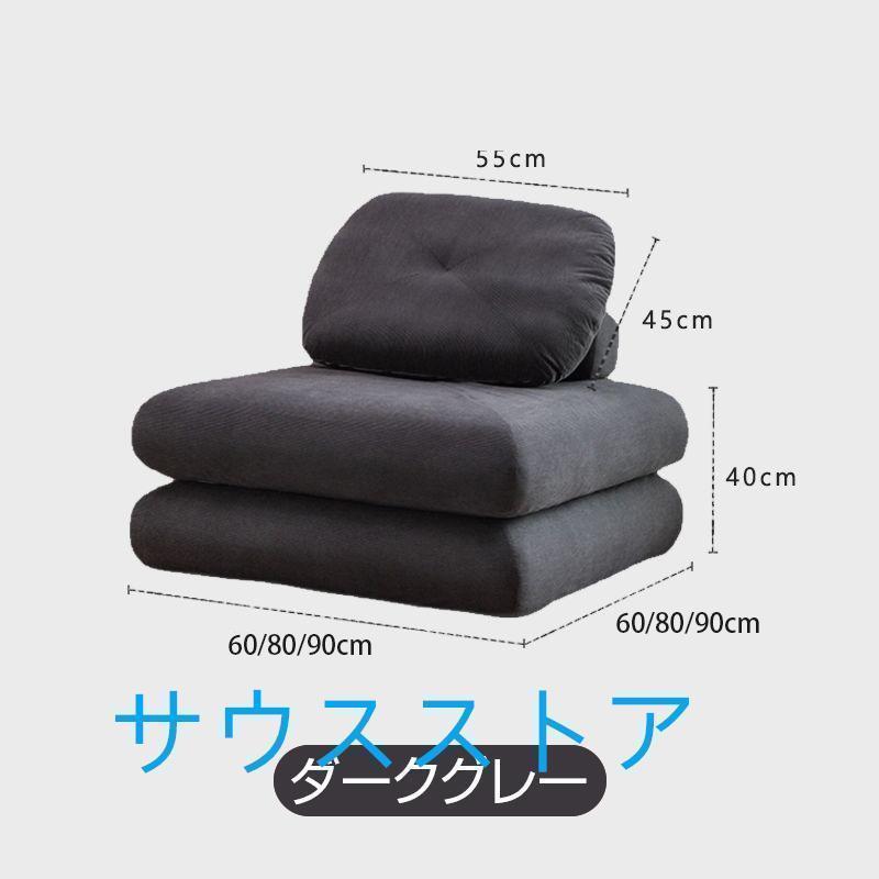 ソファーベッド 座椅子 1人掛け 一人用 シングル 置き畳 畳 3way ゆったり 一人暮らし ローソファ コンパクト クッション 省スペース お部屋になじむ | ブランド登録なし | 05