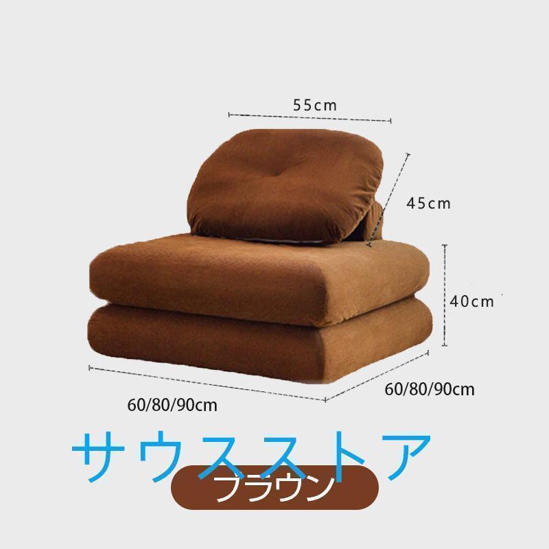 ソファーベッド 座椅子 1人掛け 一人用 シングル 置き畳 畳 3way ゆったり 一人暮らし ローソファ コンパクト クッション 省スペース お部屋になじむ | ブランド登録なし | 06