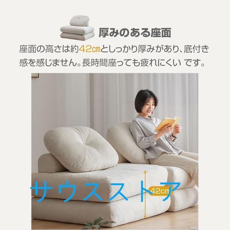 ソファーベッド 座椅子 1人掛け 一人用 シングル 置き畳 畳 3way ゆったり 一人暮らし ローソファ コンパクト クッション 省スペース お部屋になじむ | ブランド登録なし | 08