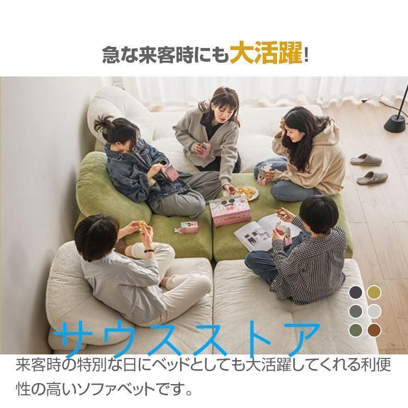 ソファーベッド 座椅子 1人掛け 一人用 シングル 置き畳 畳 3way ゆったり 一人暮らし ローソファ コンパクト クッション 省スペース お部屋になじむ | ブランド登録なし | 09