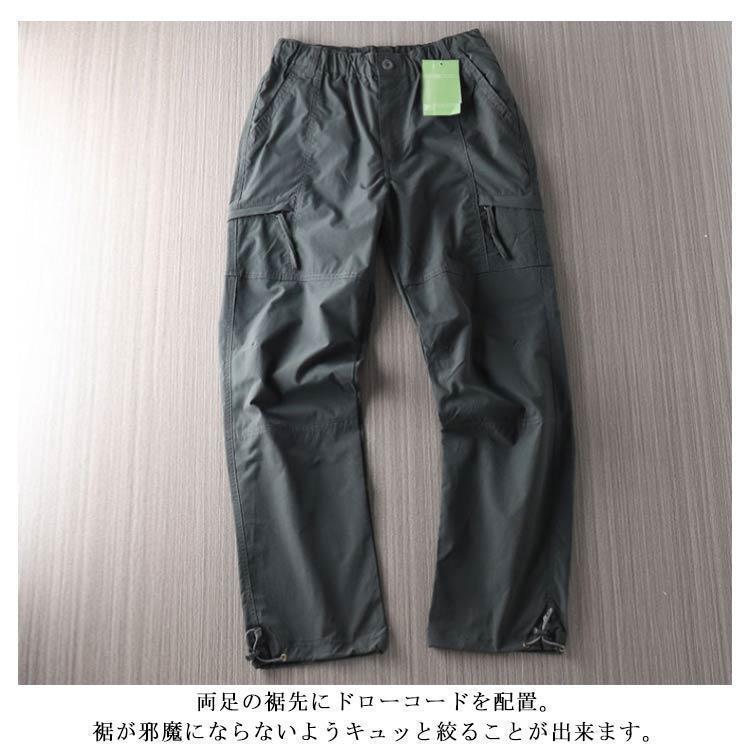 カーゴパンツ メンズ トレッキングパンツ 薄手 作業着 撥水 男性用 登山用ズボン アウトドアパンツ クライミングパンツ 防水 防風 速乾 登山パンツ |  | 12
