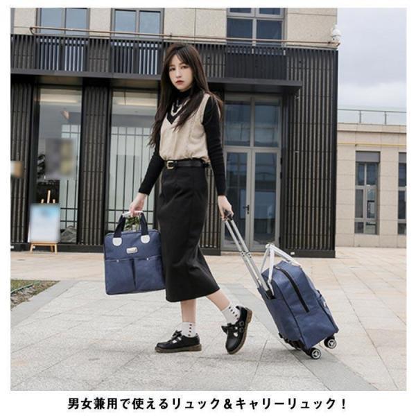 レディース キャリー 旅行トランク リュック 機内持ち込み トートバッグ付き 2WAY キャリーバック キャリーバッグ メンズ 3way スーツケー | ブランド登録なし | 13
